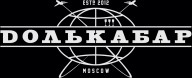 Кафе «Долькабар»
